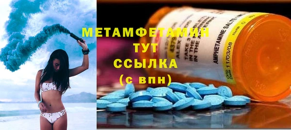 бошки Гусиноозёрск