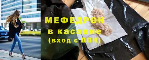 МДМА Гусев