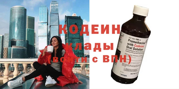 МДМА Гусев