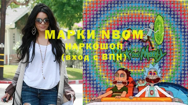 марки nbome Гусь-Хрустальный