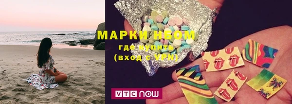 марки nbome Гусь-Хрустальный