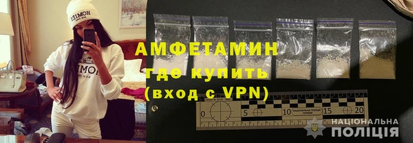 МДМА Гусев