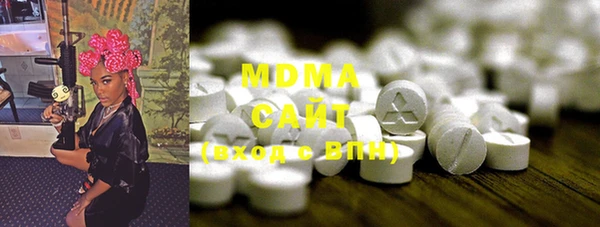 марки nbome Гусь-Хрустальный
