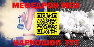 mdma Гусев