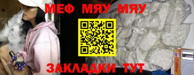 шишки Гусиноозёрск