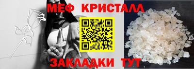 ALPHA-PVP Гусь-Хрустальный