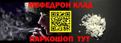 мефедрон VHQ Азнакаево