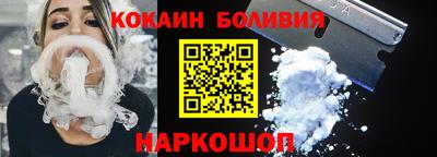 ALPHA-PVP Гусь-Хрустальный