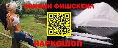 ПСИЛОЦИБИНОВЫЕ ГРИБЫ Абакан