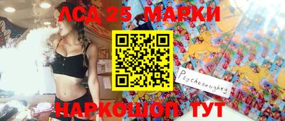 ешки Абинск