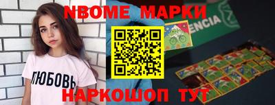 мефедрон VHQ Азнакаево