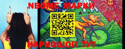 mdma Гусев