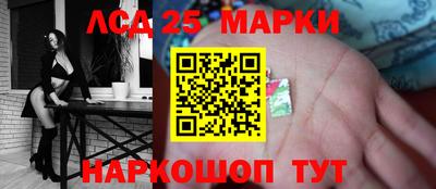 ешки Абинск