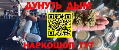 ешки Абинск