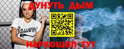 шишки Гусиноозёрск