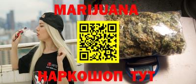 шишки Гусиноозёрск