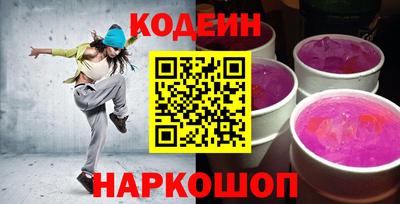 шишки Гусиноозёрск
