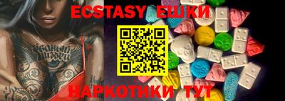 mdma Гусев