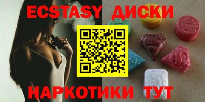шишки Гусиноозёрск