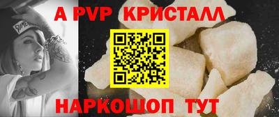 мефедрон VHQ Азнакаево