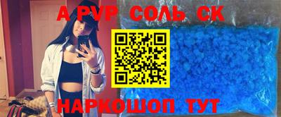 ПСИЛОЦИБИНОВЫЕ ГРИБЫ Абакан