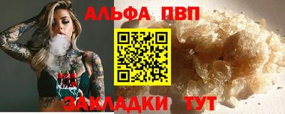 шишки Гусиноозёрск