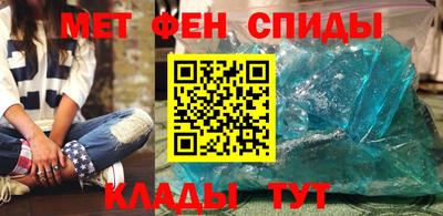 мефедрон VHQ Азнакаево