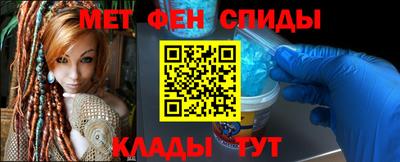 ALPHA-PVP Гусь-Хрустальный