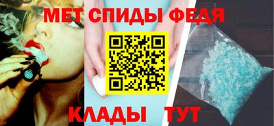 мефедрон VHQ Азнакаево