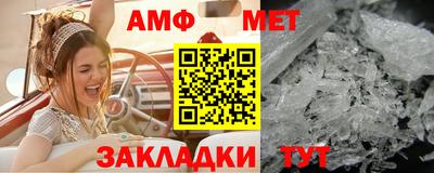 шишки Гусиноозёрск