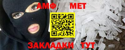 шишки Гусиноозёрск