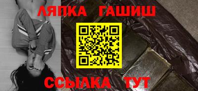 шишки Гусиноозёрск