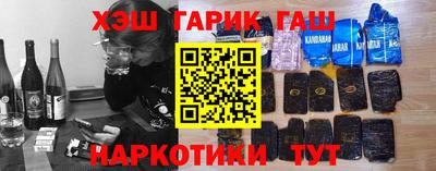 мефедрон VHQ Азнакаево