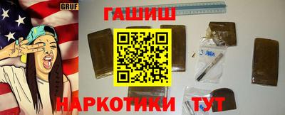 ешки Абинск