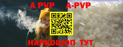 шишки Гусиноозёрск