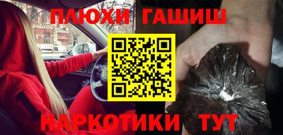 ешки Абинск