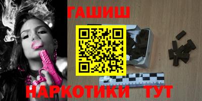 ешки Абинск