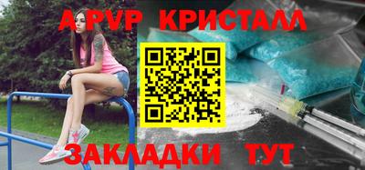 шишки Гусиноозёрск