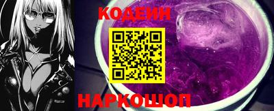 шишки Гусиноозёрск