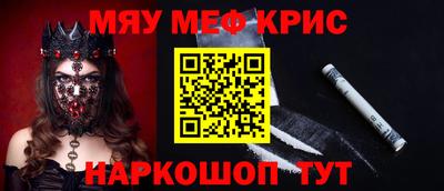 ALPHA-PVP Гусь-Хрустальный