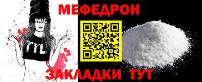 шишки Гусиноозёрск