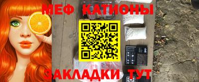 шишки Гусиноозёрск