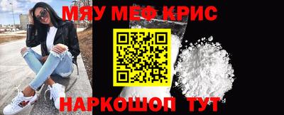 ALPHA-PVP Гусь-Хрустальный