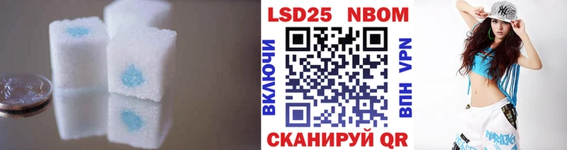 ЛСД экстази кислота  Минеральные Воды 