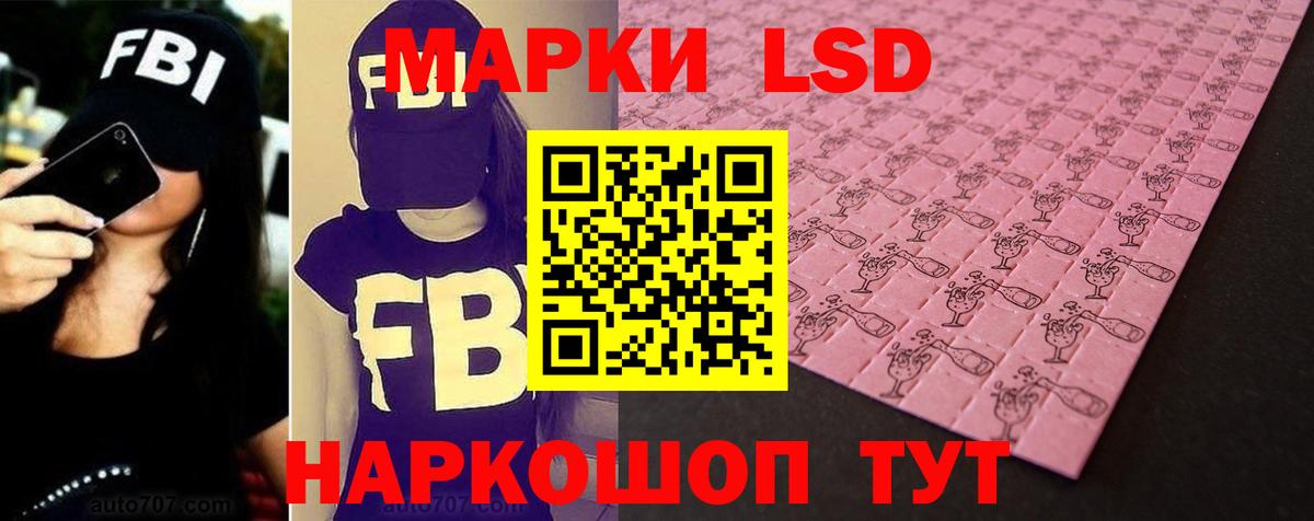 КОКАИН  Конопля  ГАШИШ  Марихуана  Метадон  Меф кристаллы  Минеральные Воды  Наркошоп  Гашиш  LSD-25 