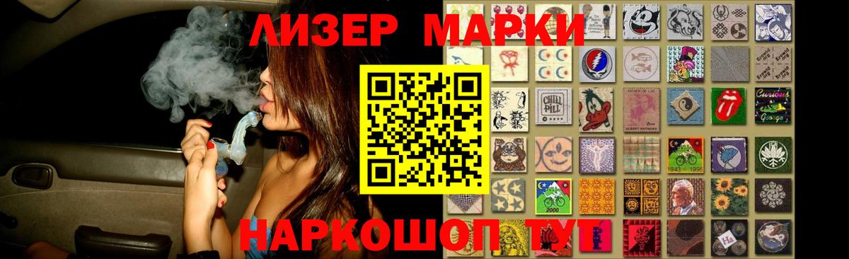 Минеральные Воды  LSD-25 экстази кислота  Вход с VPN  LSD-25 экстази кислота 