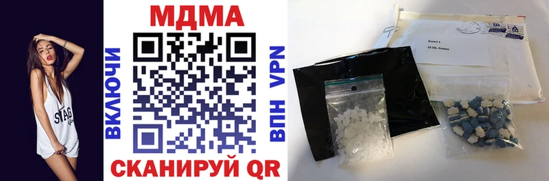 МДМА crystal  хочу наркоту  Минеральные Воды 