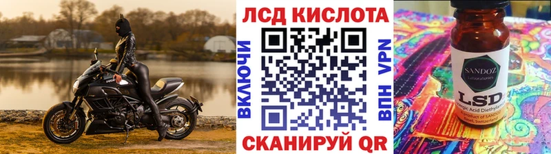 Марки 25I-NBOMe 1,5мг  наркота  Минеральные Воды 