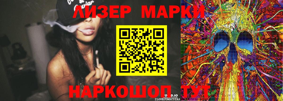 Мефедрон Минеральные Воды