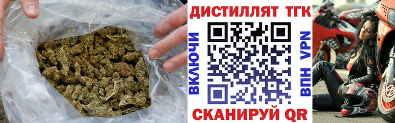 Дистиллят ТГК THC oil Минеральные Воды